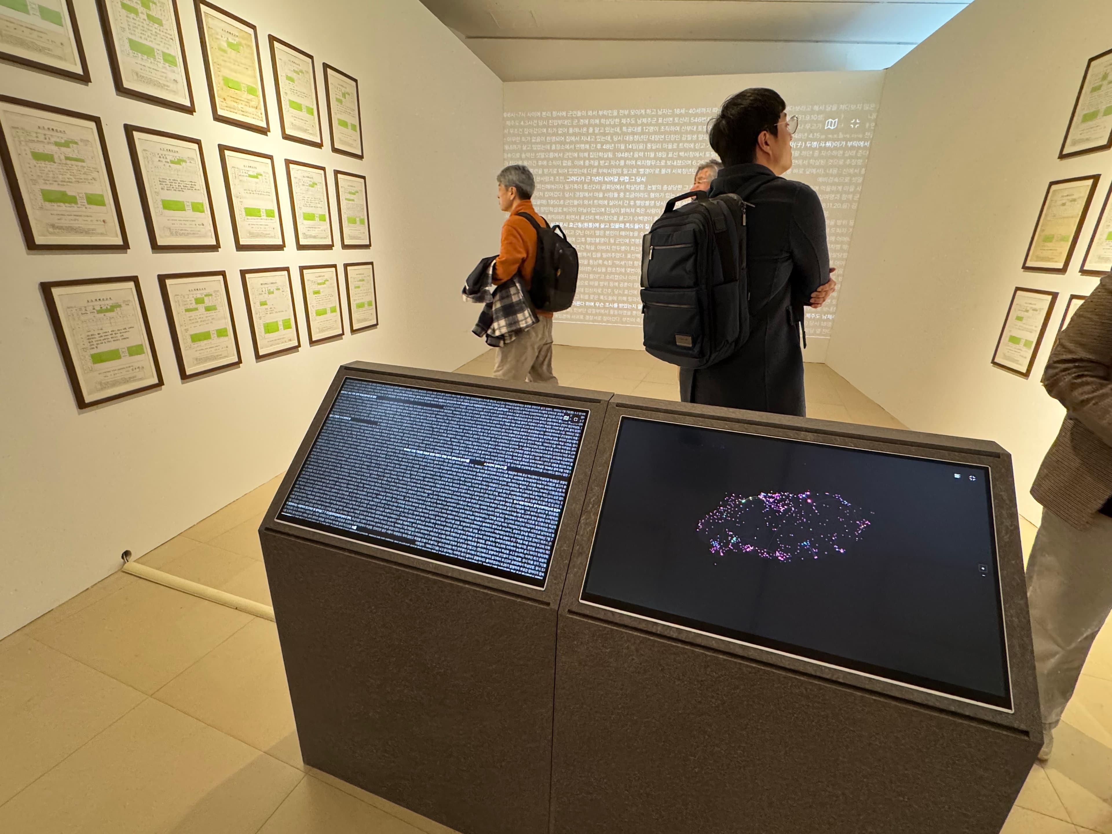 Revealing Truth: Jeju 4·3 Archives